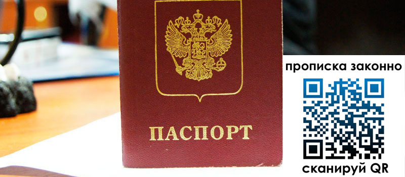 в Новотроицке height= регистрация в Новотроицке